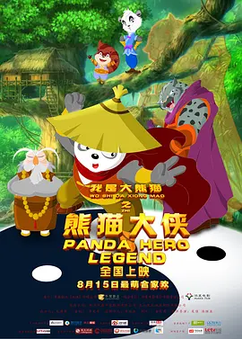 有标记的旅馆